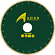 Disc taiere ceramica foarte dura ARES CERAMIX SVHP 350 mm pentru bridge saw taiere umeda - 1063DTC350P